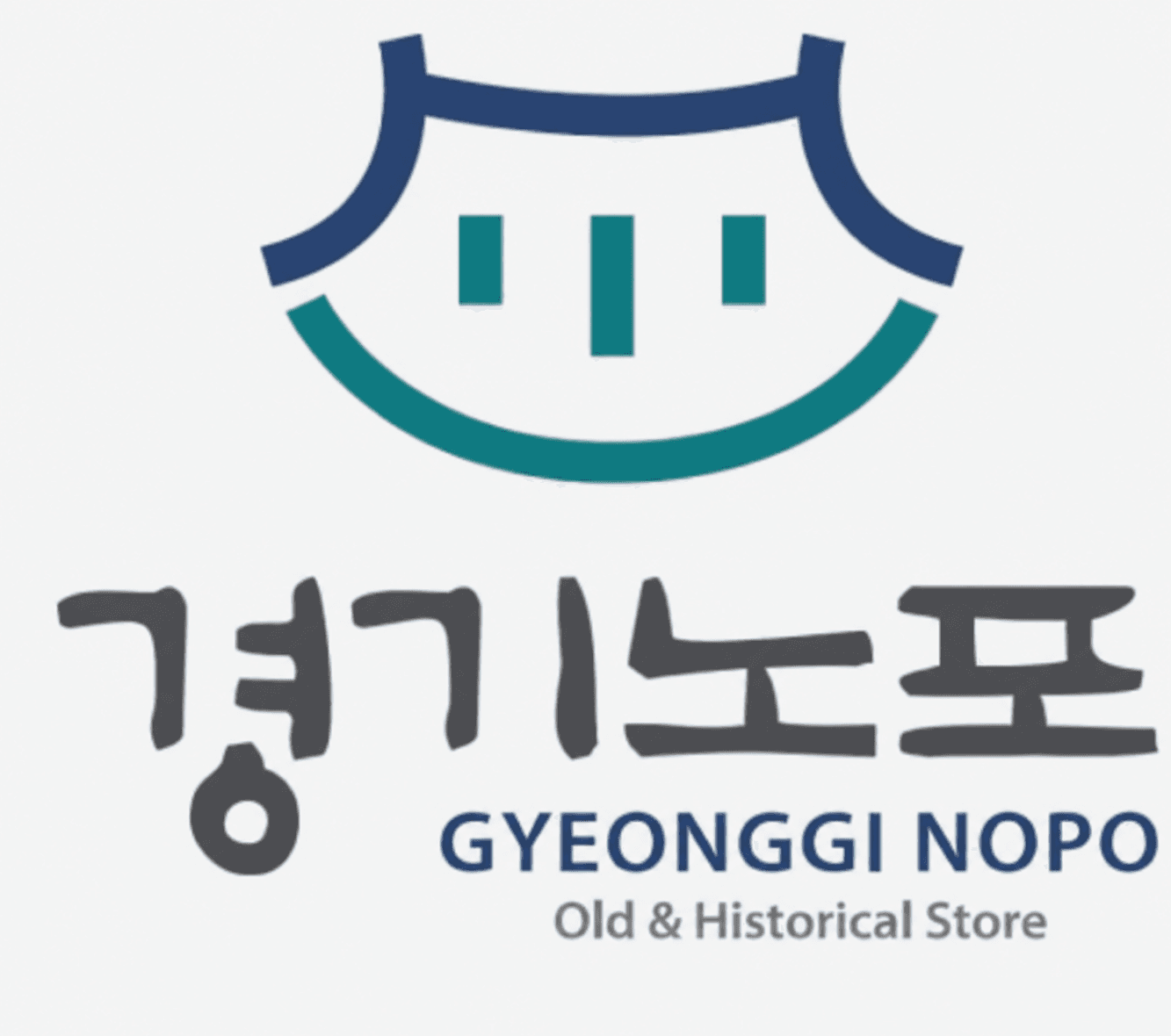 경기노포 공식 로고